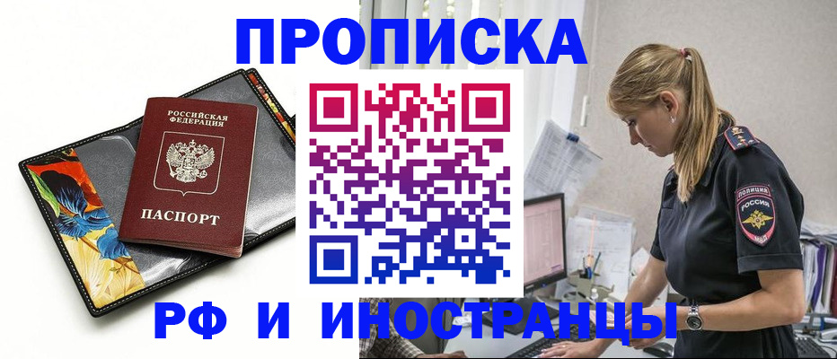 найти адрес прописки в Уржуме